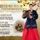 우리농수산마켓