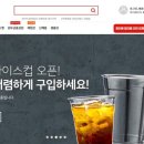 (주)세이지그린