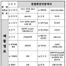 365친절한공인중개사사무소 이미지