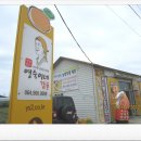 영숙농산물 이미지