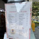 분당구청 앞 문화의 거리 이미지