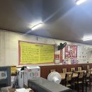 군산중학교 | 군산 나운동 뽕의신화짬뽕 - 해물짬뽕, 해물채짜장 후기