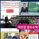 보성읍사무소 이미지