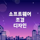 예소프트웨어 이미지