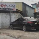 역전식육식당 이미지