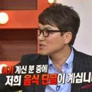 대박떡볶이 이미지