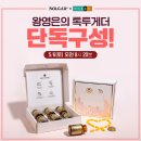 네이처바이트