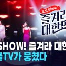 월로드 - 달서구 두류공원로 242 | 월로드