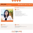 대전심리상담코칭센터
