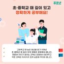 이루다전과목학원 - 구리시 건원대로76번길 134 | 이루다전과목학원