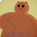 오그림투어