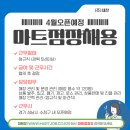(주)경기마트 이미지