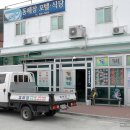 동해장 모텔 이미지