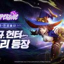 (주)머큐리 매경게임진