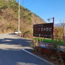 파티룸호수펜션 이미지