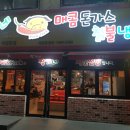짱가네분식