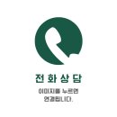 과수원과학교습소