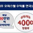 천지연리슈빌DS 이미지