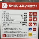 원일참치 | 동탄 참치회 맛있는 원일참치 리얼 후기