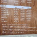 노블레스 세탁소 이미지