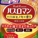 힐링바스 이미지