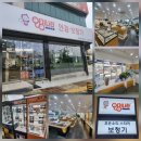 문막안경나라 네이버블로그