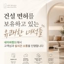 주식회사 한숲 네이버블로그