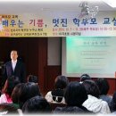 대구이곡초등학교 이미지