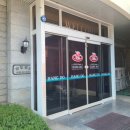 항도여관 이미지