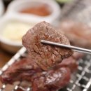 노란황소집 이미지