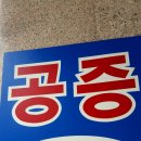 법무법인청솔