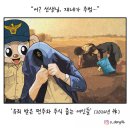 "전주 손씨 무죄면 김 여사도 무죄" 논리 깨졌다 이미지