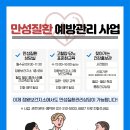 정왕보건지소 이미지