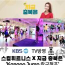 스컬휘트니스 이미지
