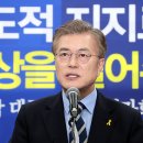 거창하게 '적폐청산'이라 말할 필요 없다 이미지