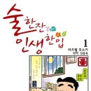 복먹고복받고(구로점) 이미지