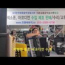 어메이징그레이스