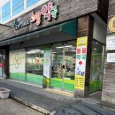 옵티마소망약국 | 남산동 optima 소망약국