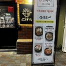 CU 부산동래점 이미지