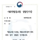 성우협동조합