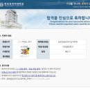 한국외국어대학교 글로벌공공리더십대학원 이미지