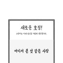 엘리자베스카페
