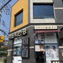 진동농협주유소 이미지