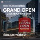 한결패키지