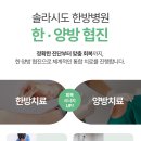 강보아트