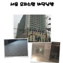서울 오피스텔 바닥난방 건식난방 종결장의 쭌난방 시공사례. 이미지
