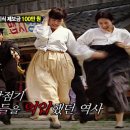 [스펀지 제로] ‘몸뻬바지’에 숨겨진 슬픈 사연을 아십니까?(일본의 민족말살정책) 이미지
