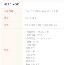 에어컨디셔너이엔지 이미지