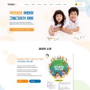 (주)파스텔커뮤니케이션 이미지