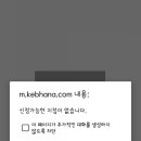 한국외환은행인천지점 이미지